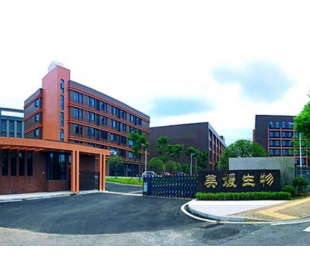 耒阳湖南美媛本草生物工程有限公司植物精华提取车间3800m²